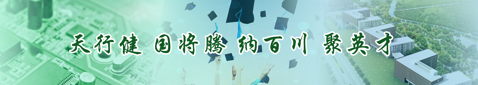 北斗导航