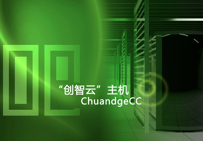 云盘算