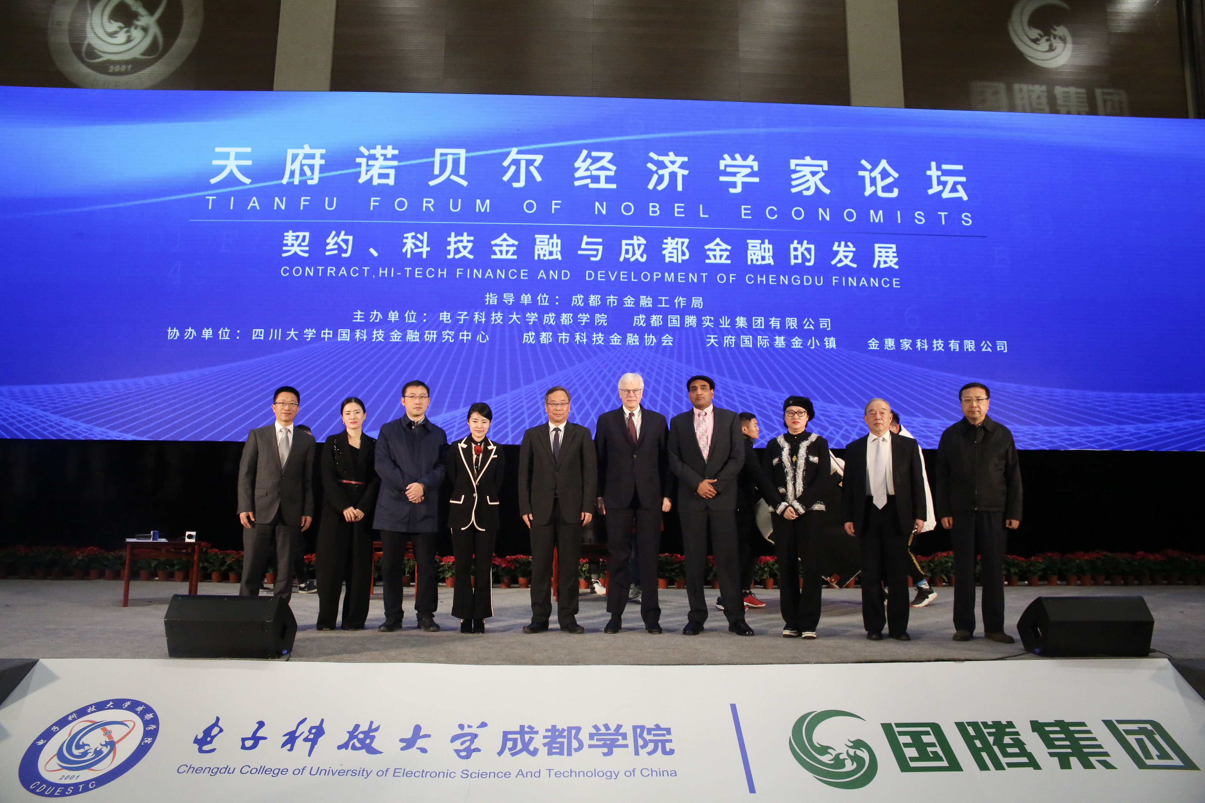 太阳成集团tyc7111cc(中国)有限公司官网