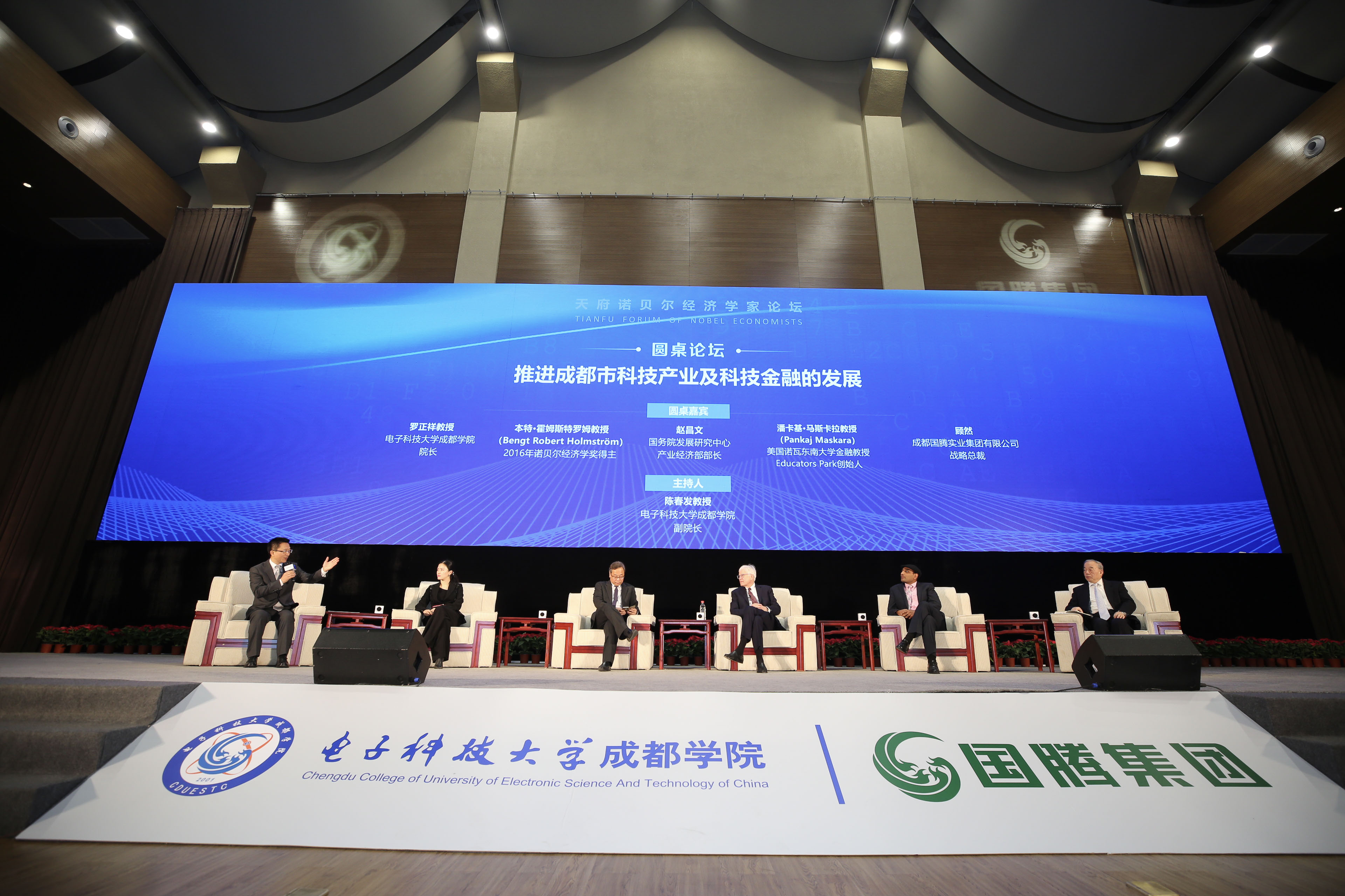 太阳成集团tyc7111cc(中国)有限公司官网