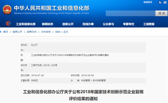 太阳成集团tyc7111cc(中国)有限公司官网