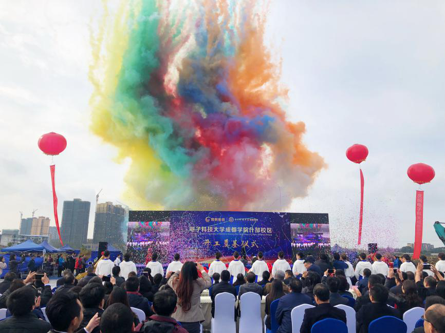 太阳成集团tyc7111cc(中国)有限公司官网