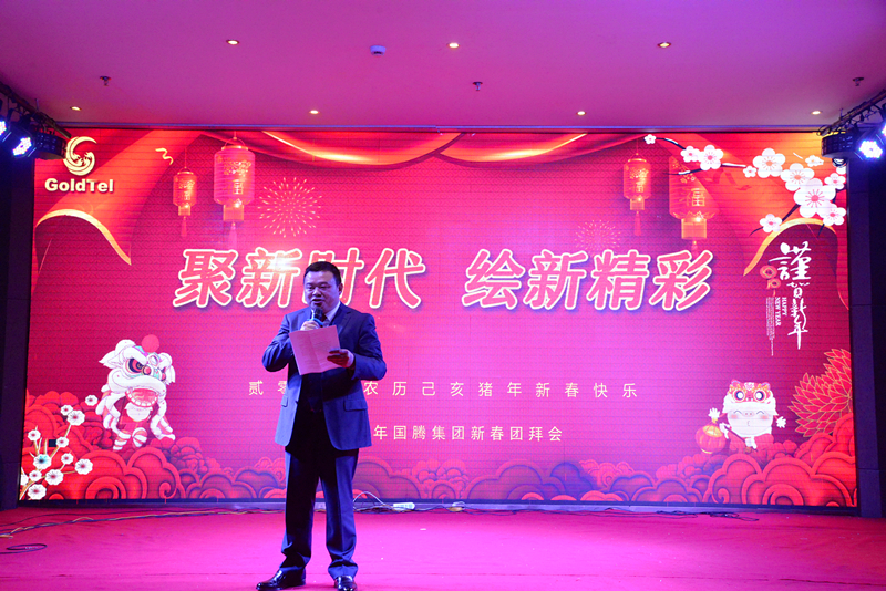 太阳成集团tyc7111cc(中国)有限公司官网