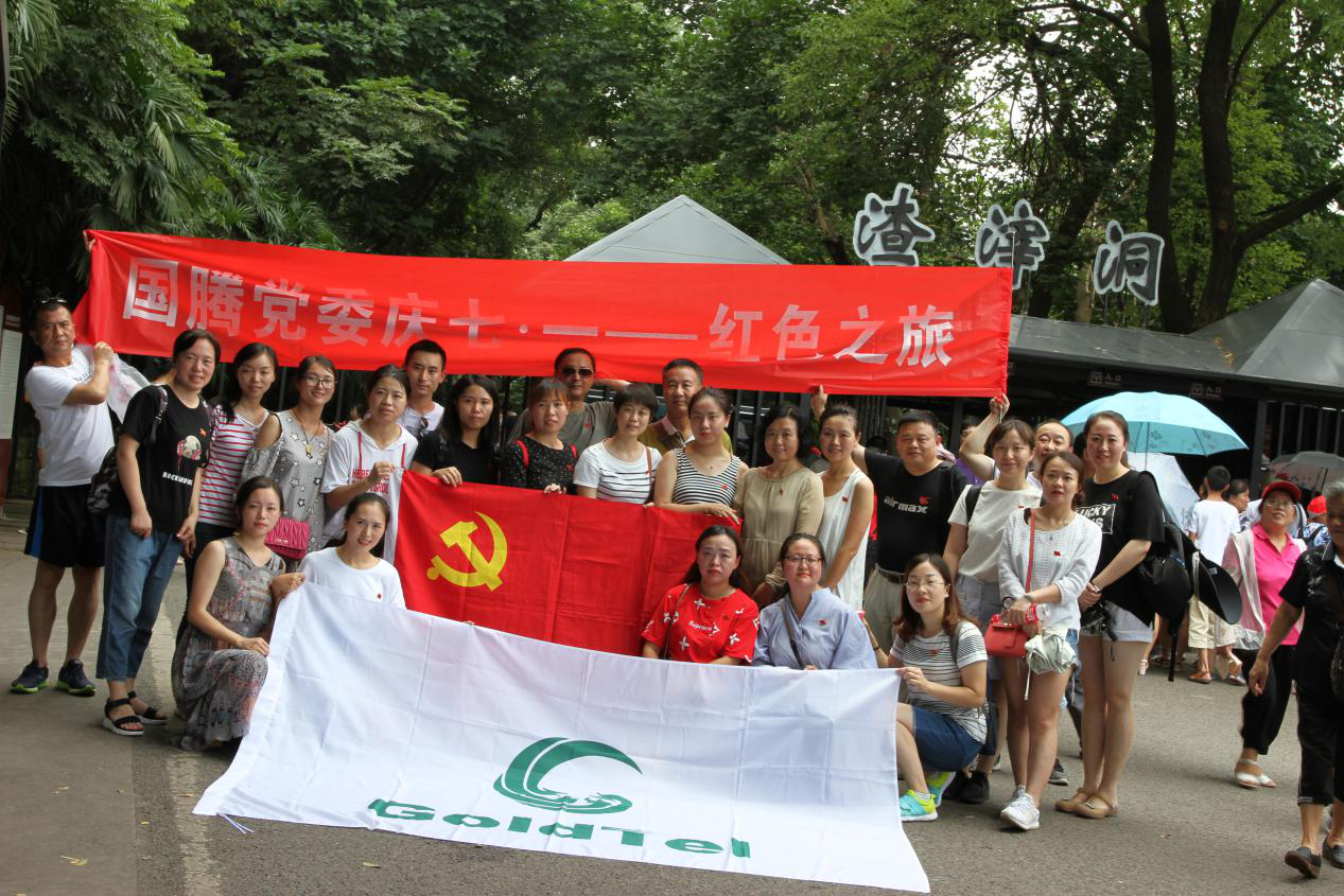 太阳成集团tyc7111cc(中国)有限公司官网