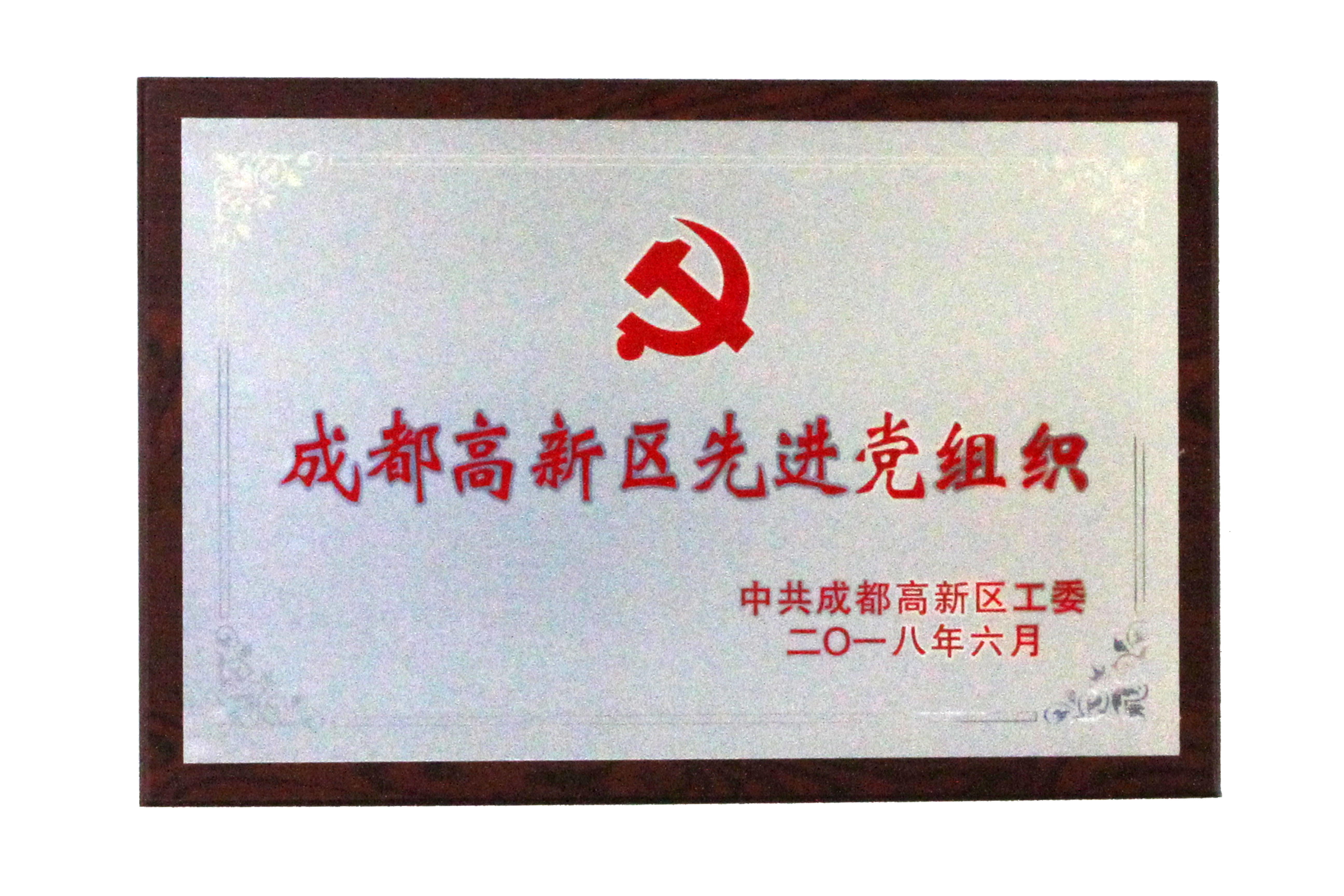太阳成集团tyc7111cc(中国)有限公司官网