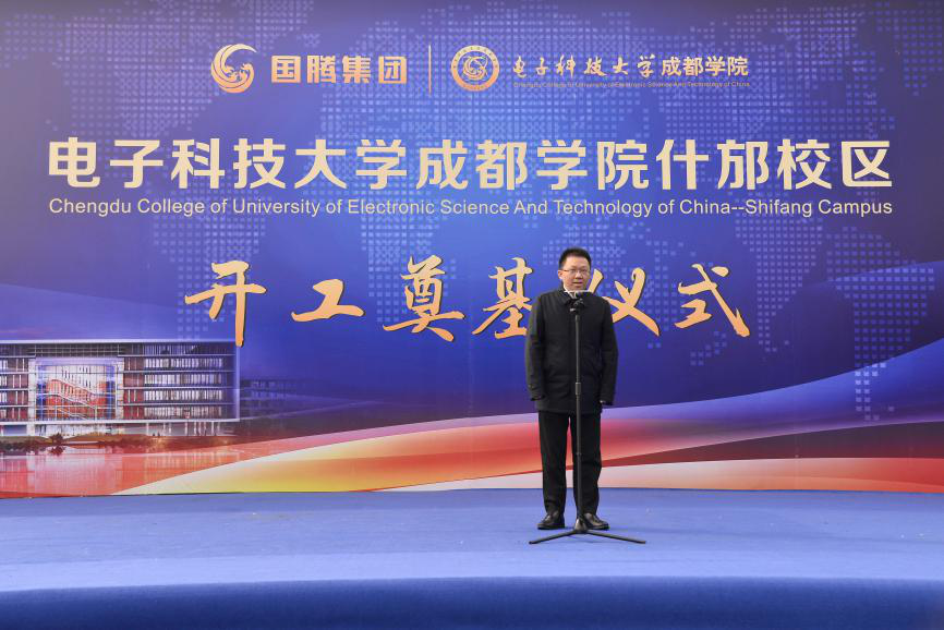 太阳成集团tyc7111cc(中国)有限公司官网