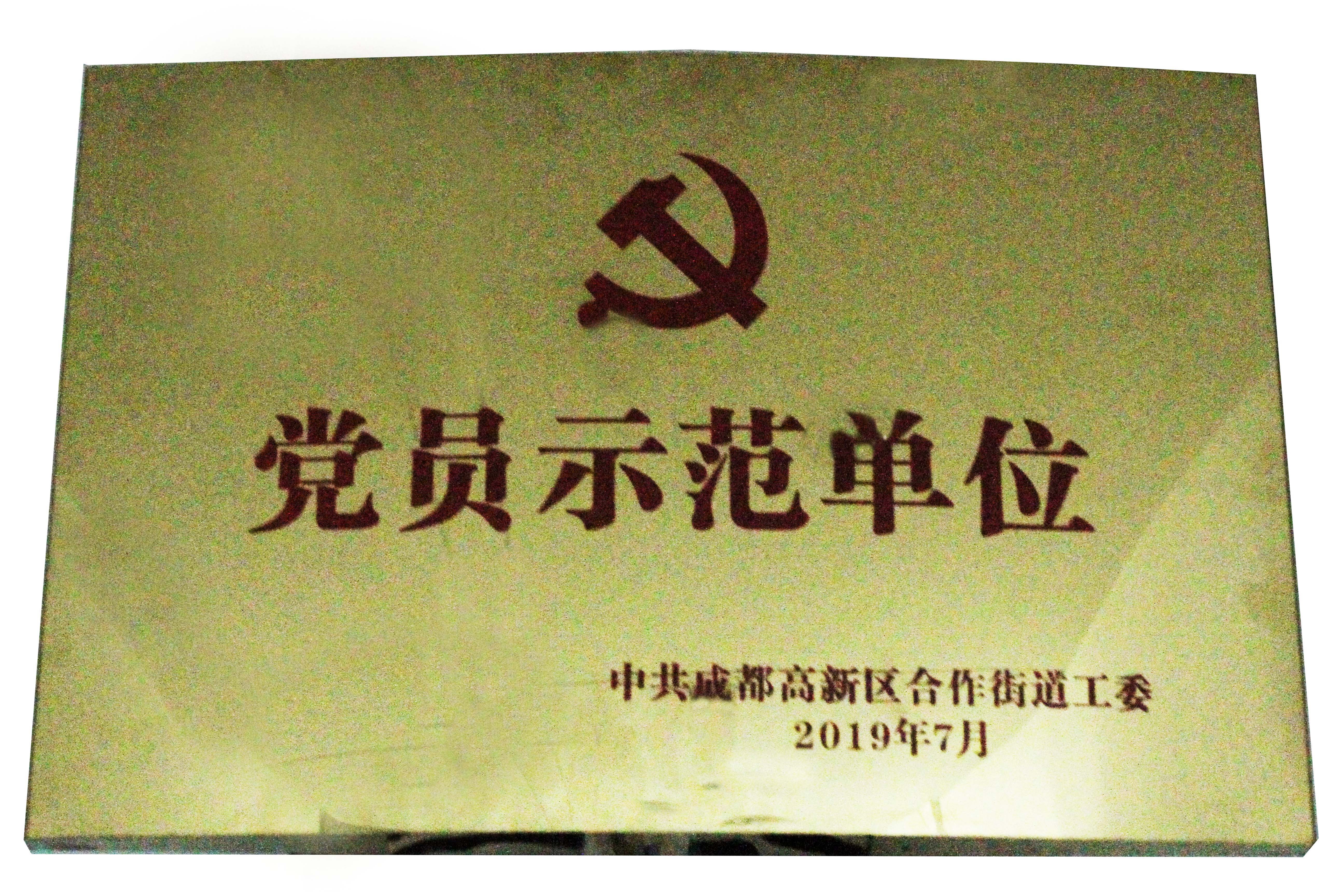 太阳成集团tyc7111cc(中国)有限公司官网