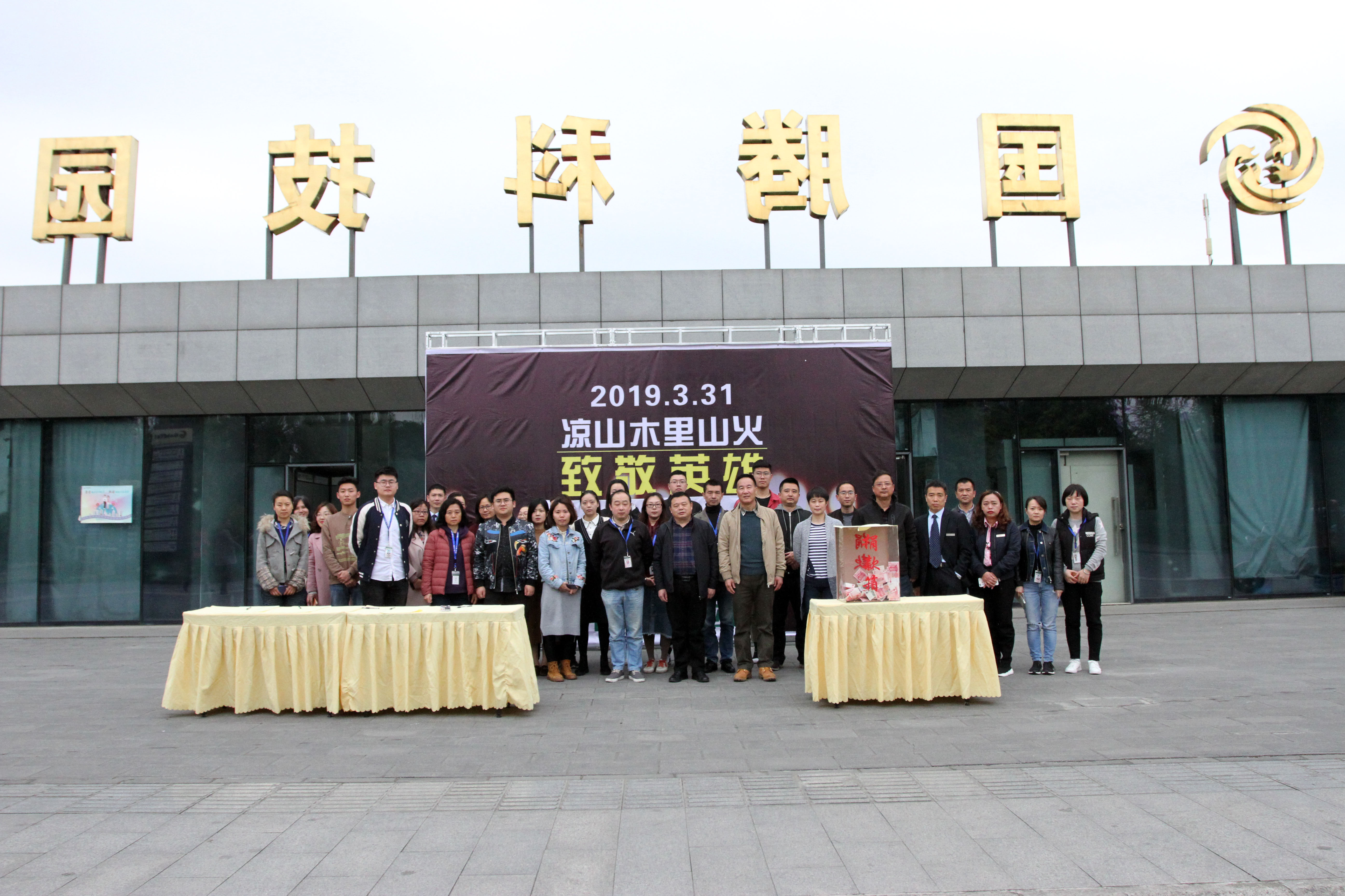 太阳成集团tyc7111cc(中国)有限公司官网