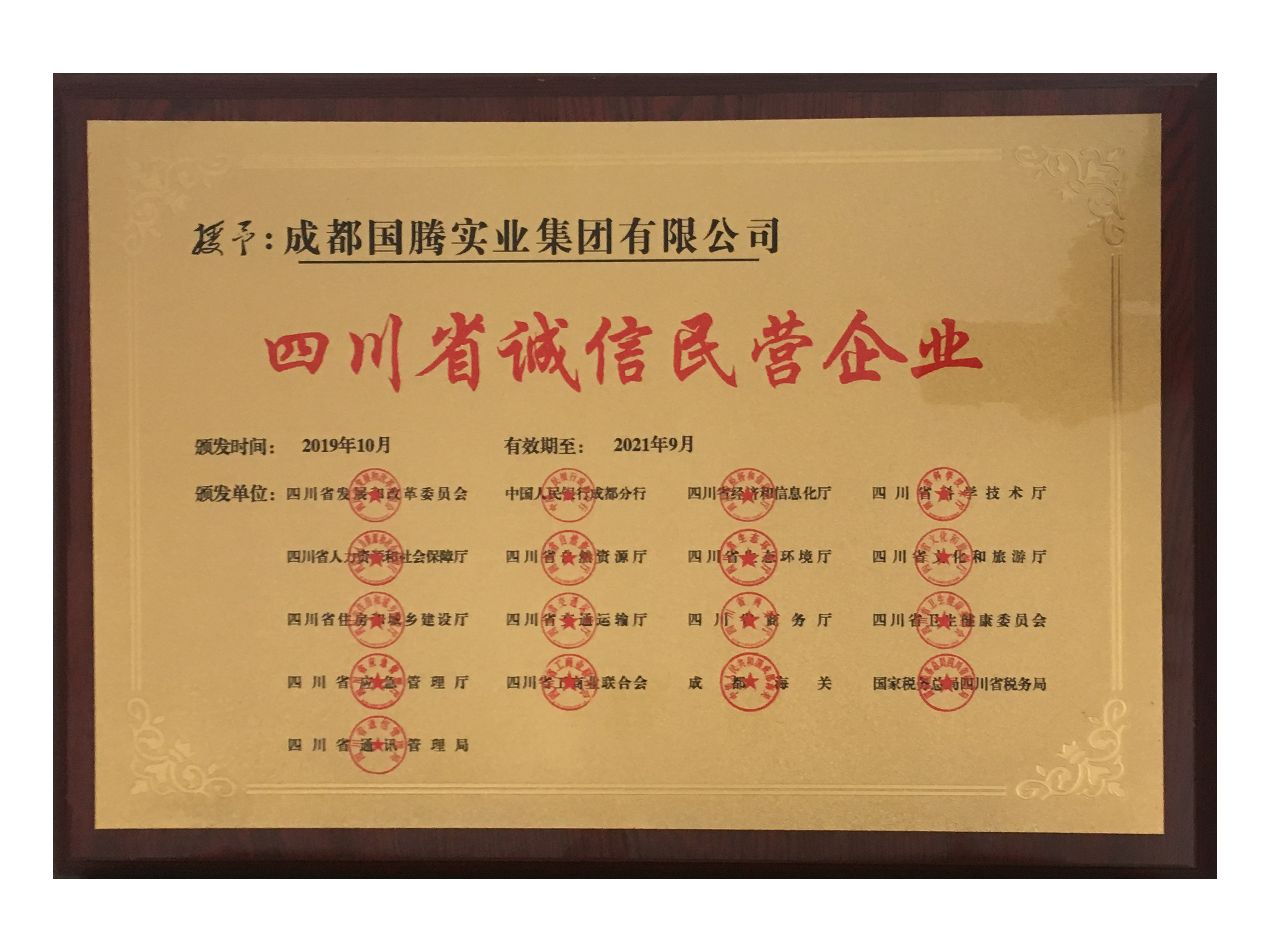 太阳成集团tyc7111cc(中国)有限公司官网