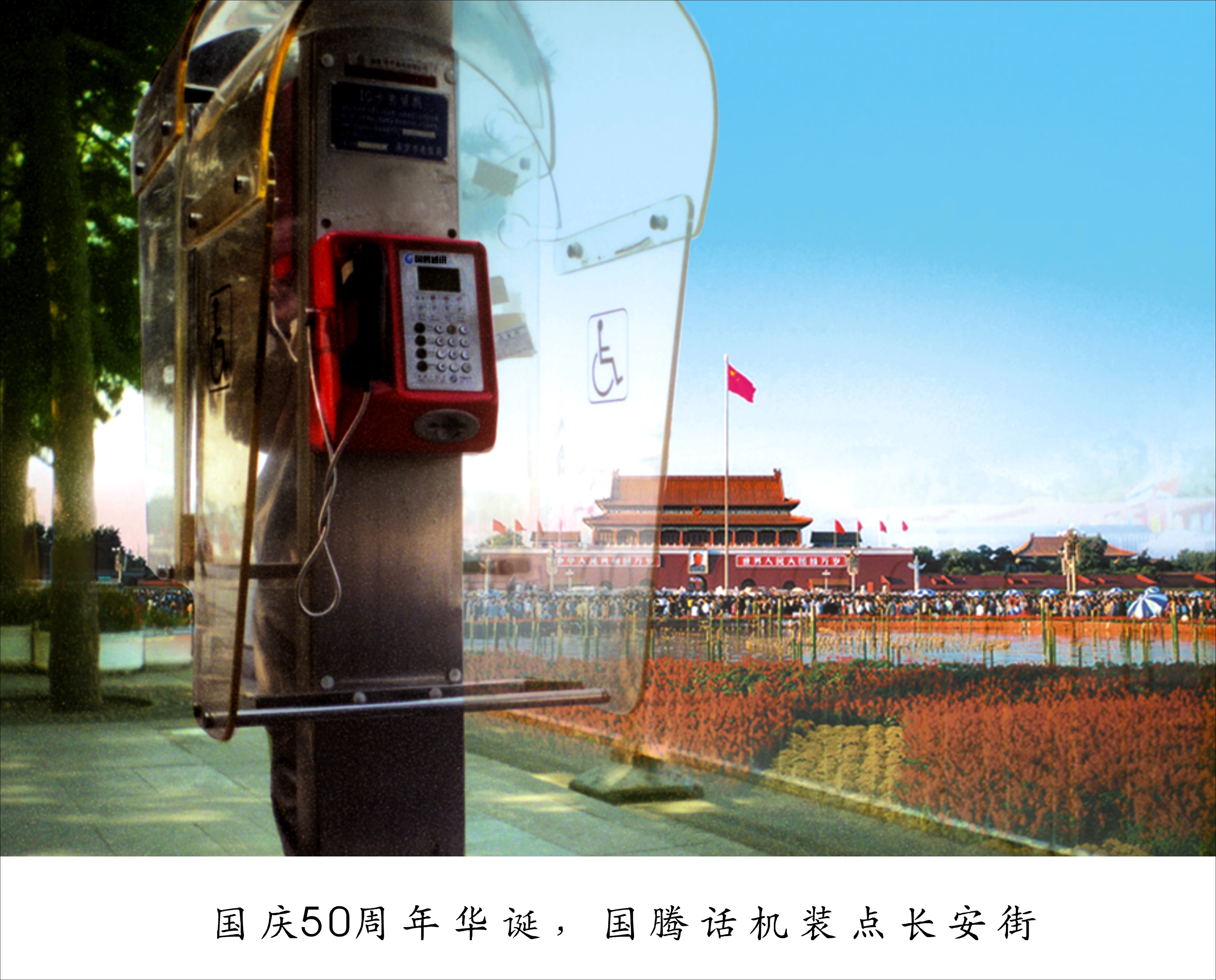 太阳成集团tyc7111cc(中国)有限公司官网