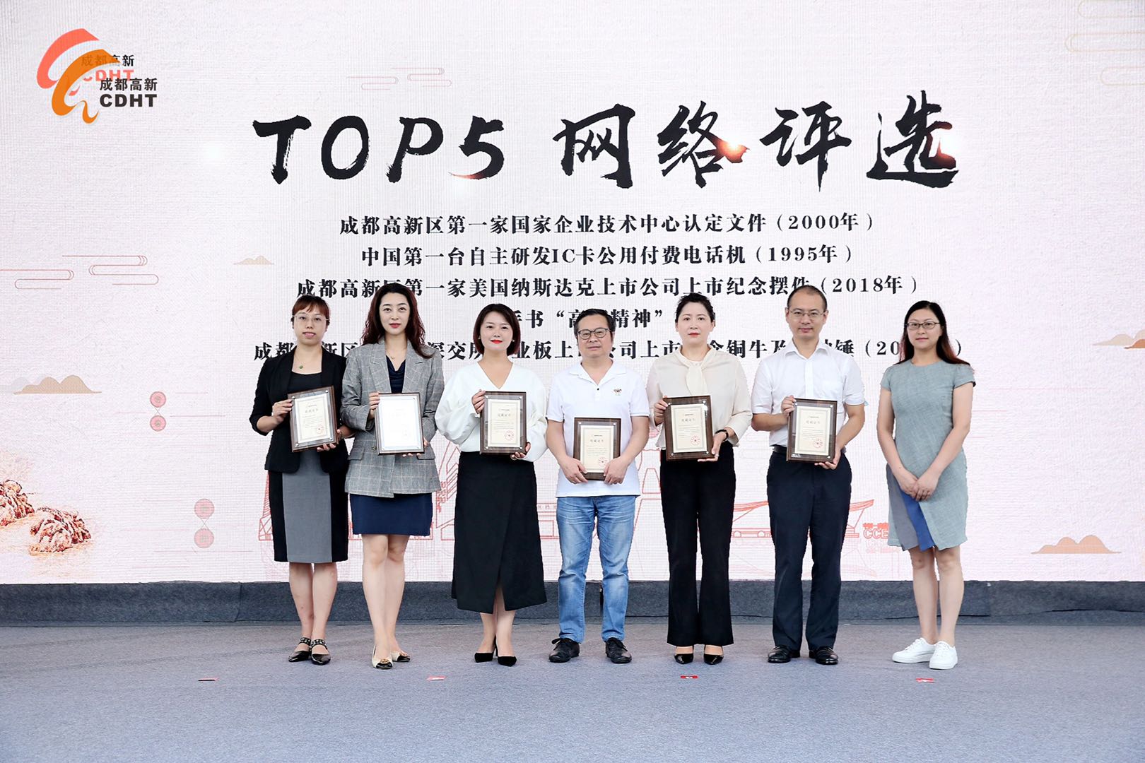 太阳成集团tyc7111cc(中国)有限公司官网
