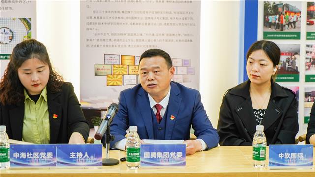 太阳成集团tyc7111cc(中国)有限公司官网