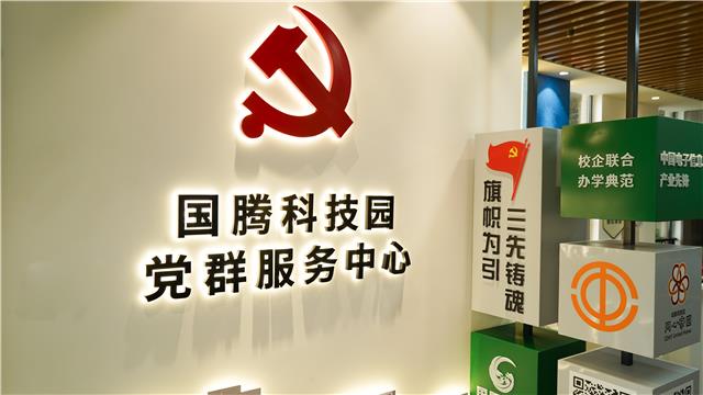太阳成集团tyc7111cc(中国)有限公司官网