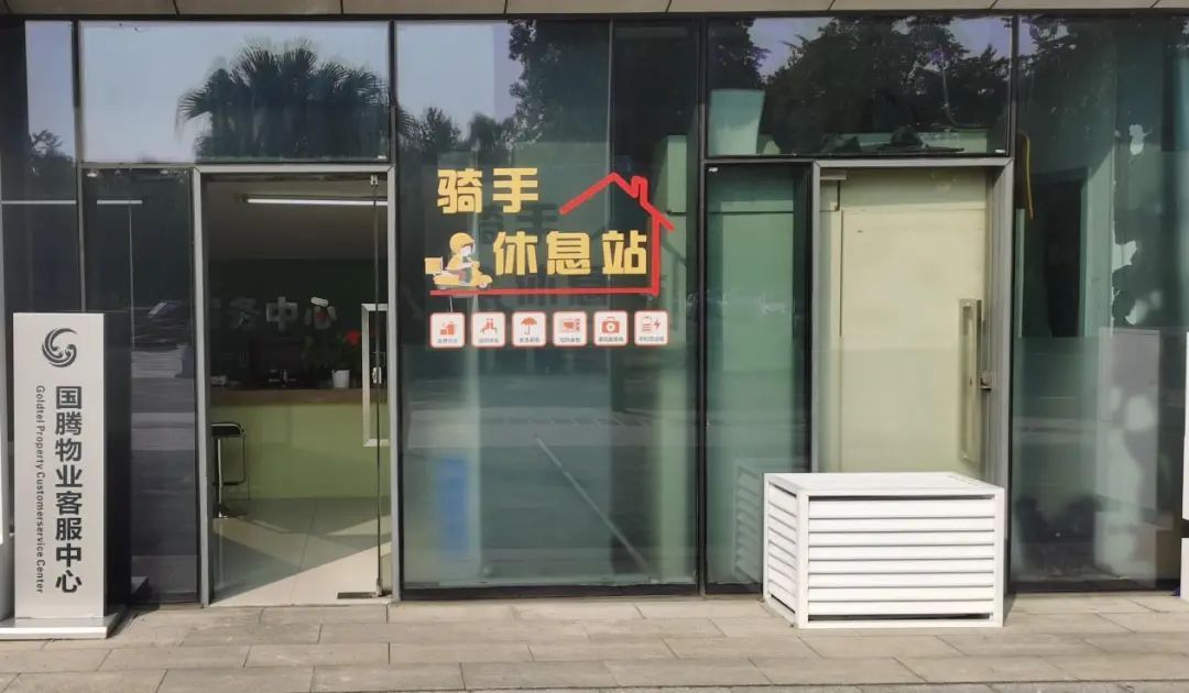 太阳成集团tyc7111cc(中国)有限公司官网