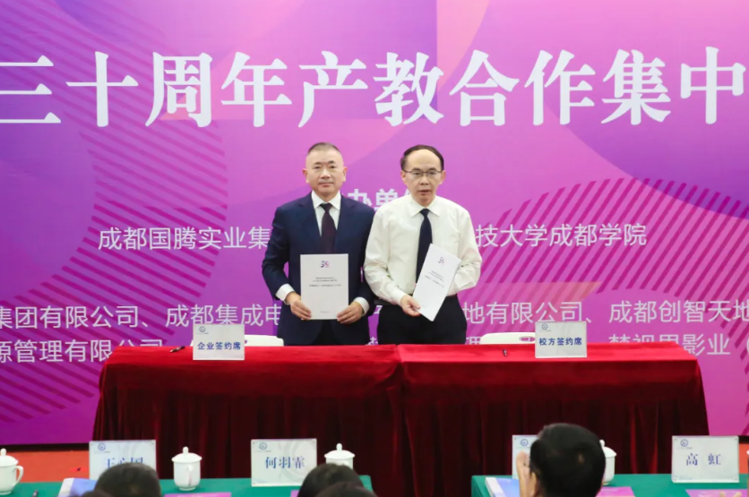 太阳成集团tyc7111cc(中国)有限公司官网