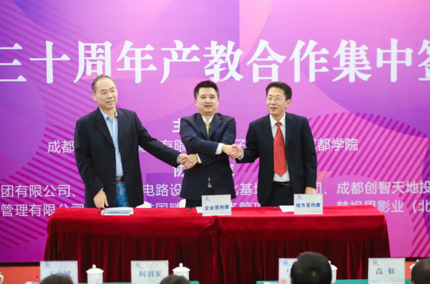 太阳成集团tyc7111cc(中国)有限公司官网