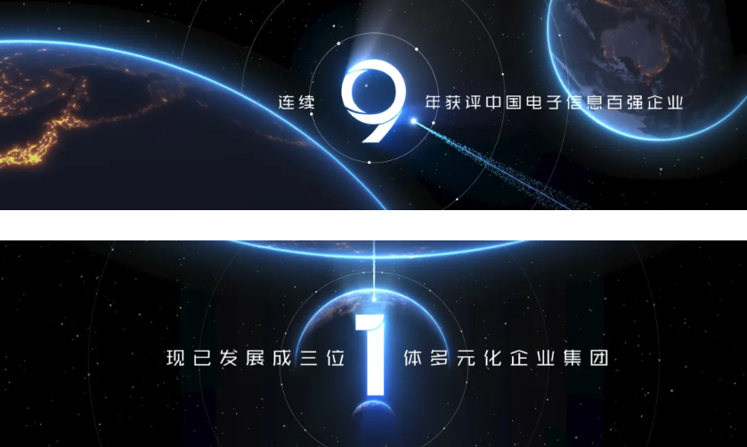 太阳成集团tyc7111cc(中国)有限公司官网