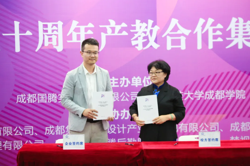 太阳成集团tyc7111cc(中国)有限公司官网