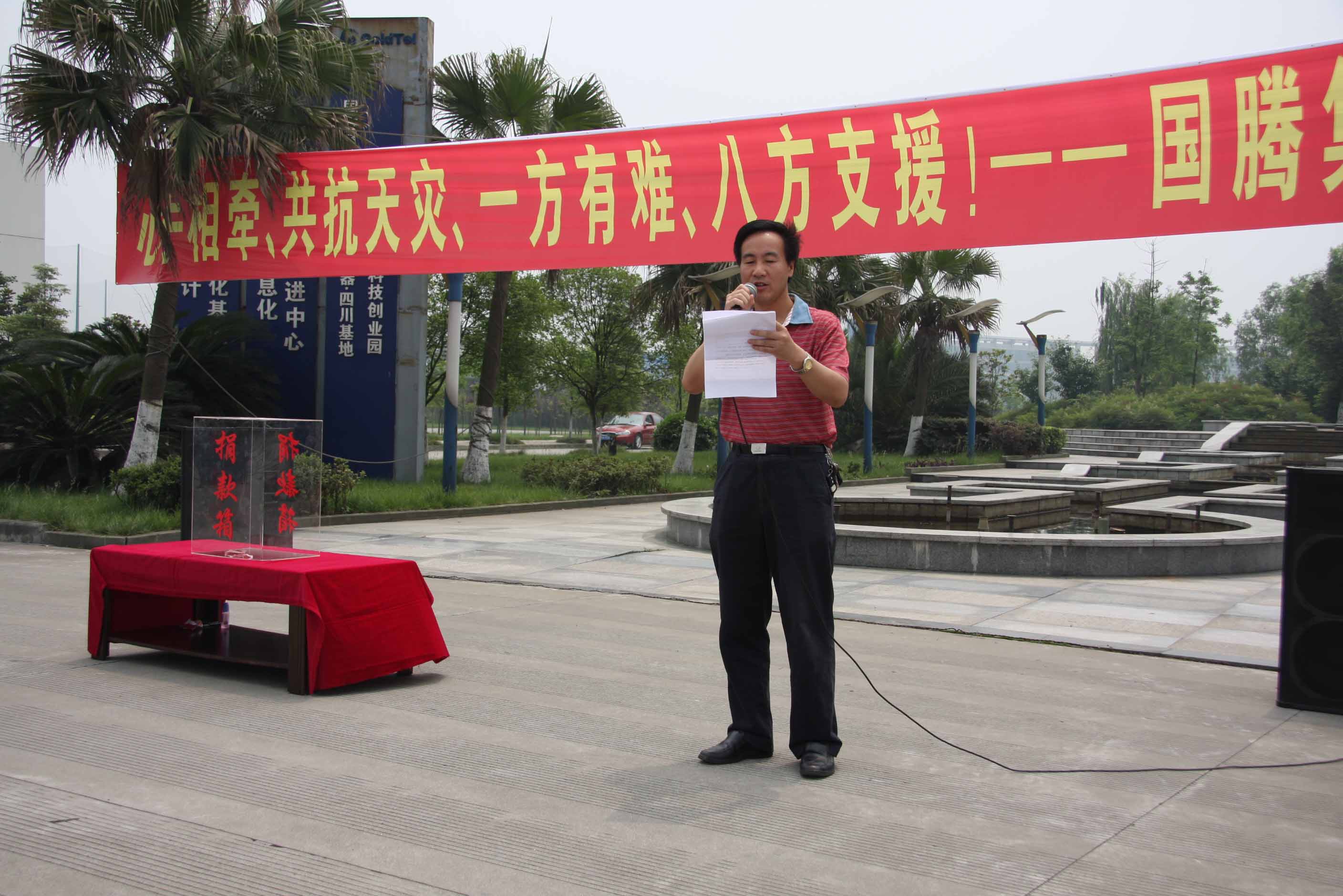 太阳成集团tyc7111cc(中国)有限公司官网