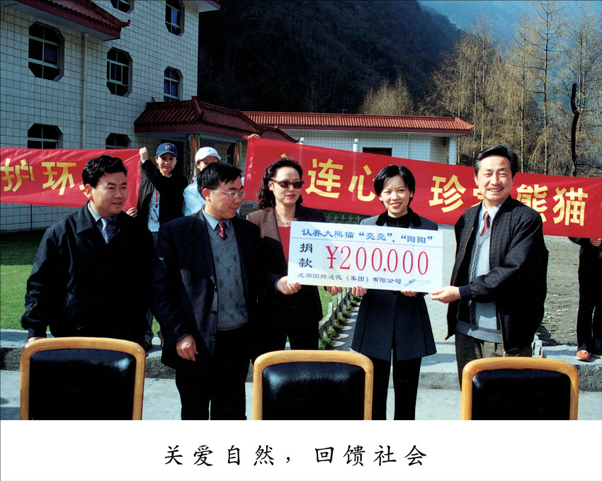 太阳成集团tyc7111cc(中国)有限公司官网