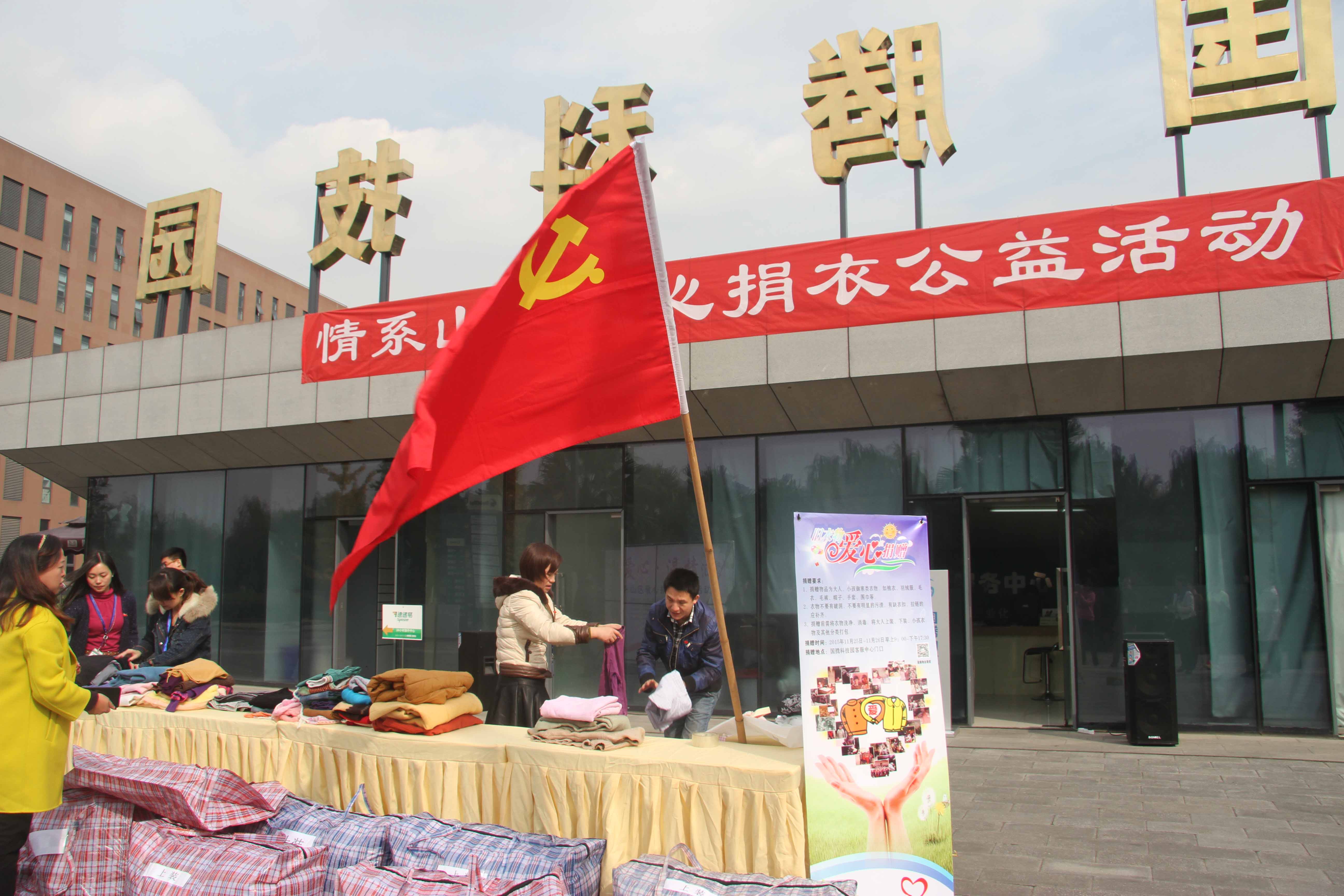太阳成集团tyc7111cc(中国)有限公司官网