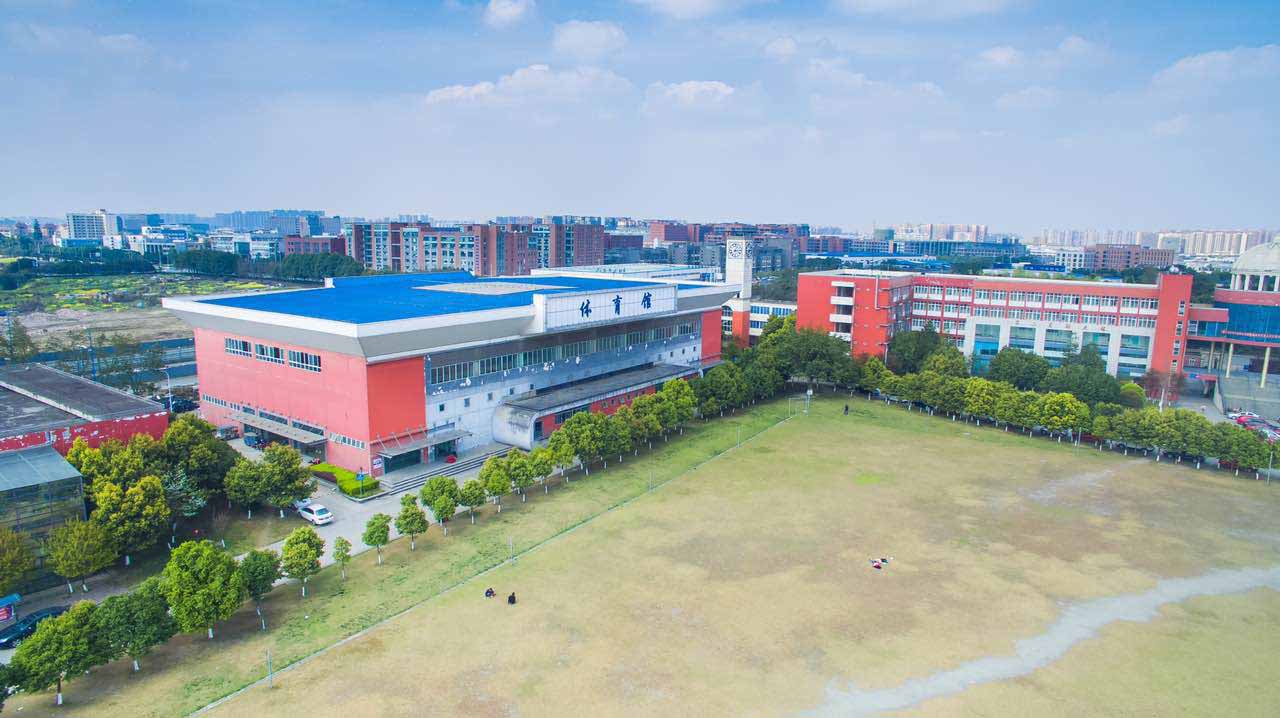 电子科技大学成都学院
