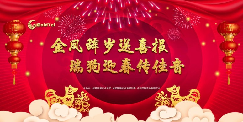 新闻详情