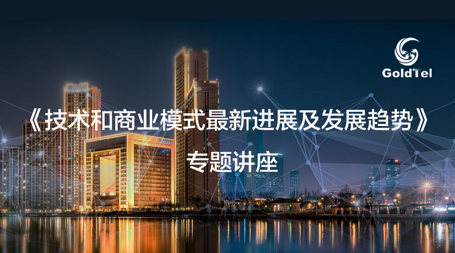 新闻详情