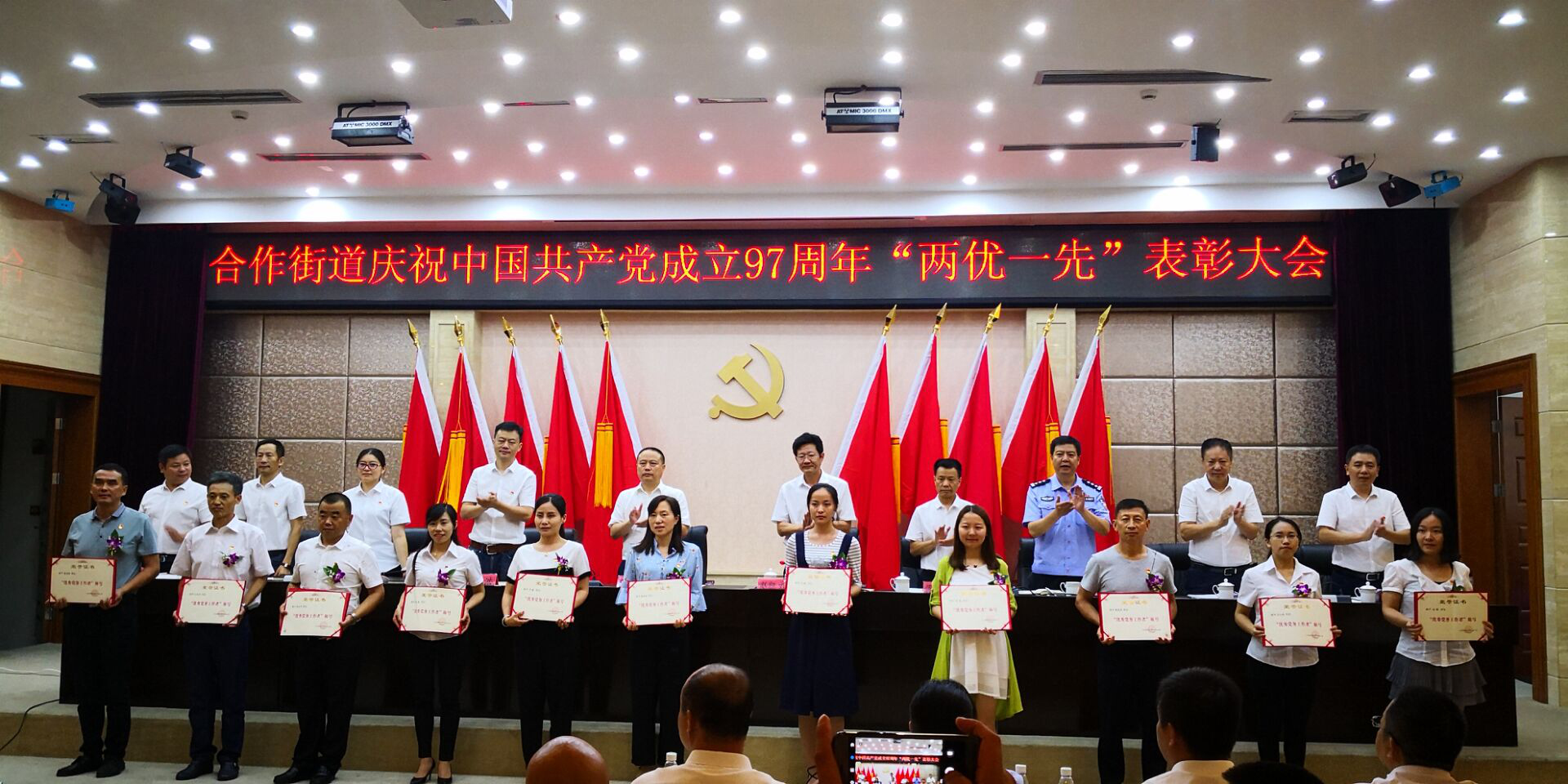 新闻中心