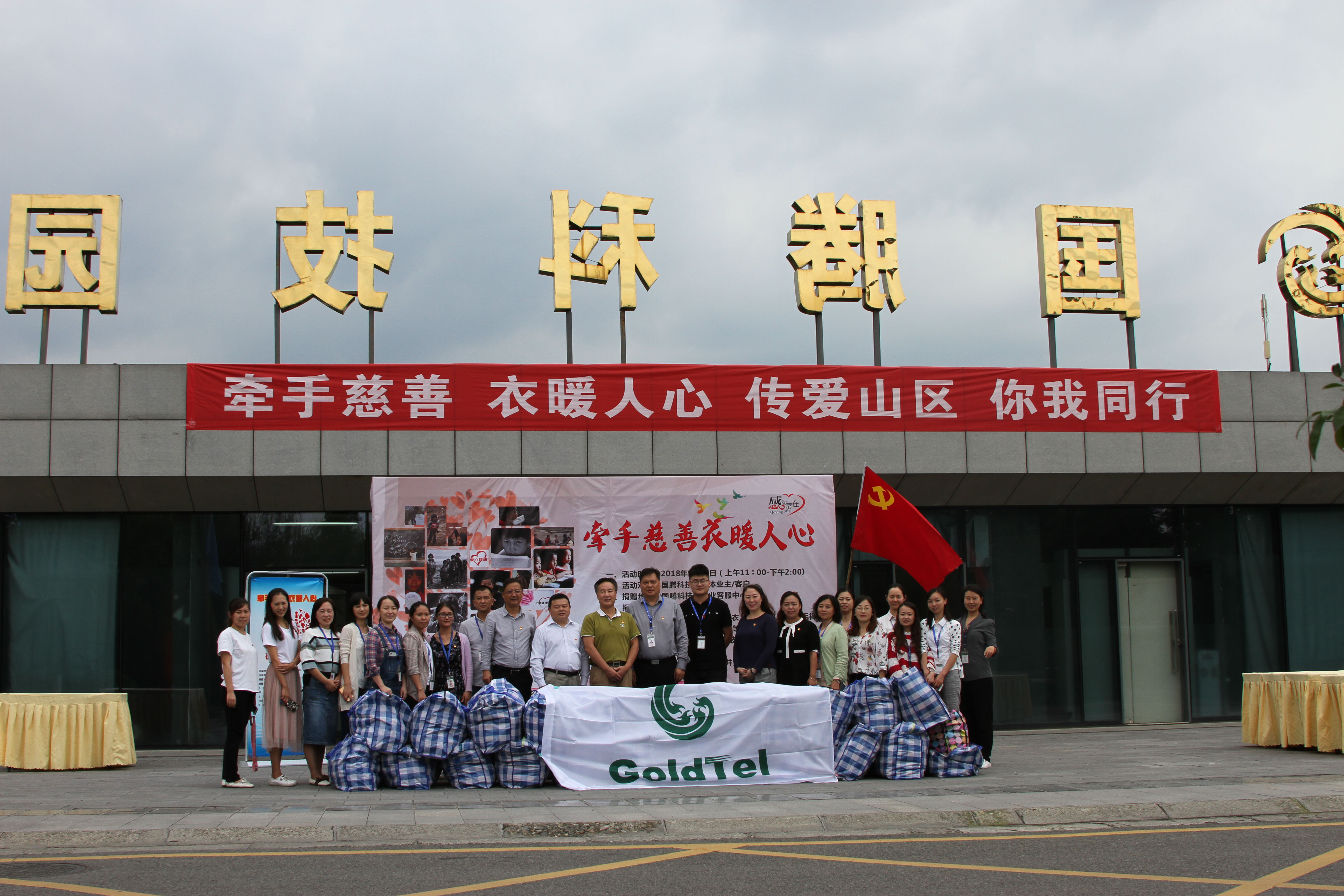 太阳成集团tyc7111cc(中国)有限公司官网
